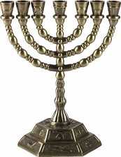 7 Branch Jerusalem Menorah 12 Tribes Design 13cm Jewish Candlestick Candelabra