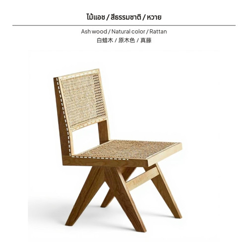 Nordic sturdy wood rattan - wood,