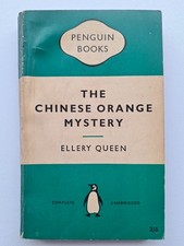 1956 1st edition penguin book - 1956,