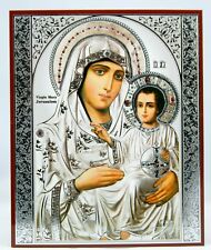 Holy Virgin Mary Of Jerusalem Orthodox Russian  Icon Mary Jesus 15X18Cm Икона