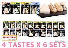 ONISHI KEITAI ONIGIRI INSTANT RICE BALL 4 TASTE SET OUTDOOR JAPAN