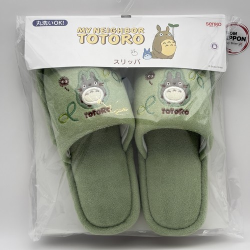 Senko neighbor totoro - senko, my