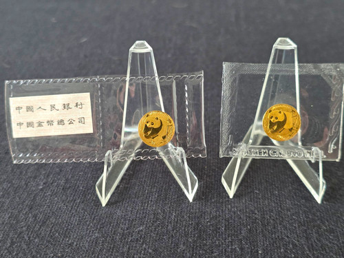 20oz gold china panda - 1/20oz,