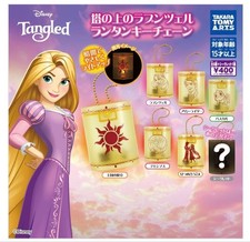 Tangled Lantern Keychain with