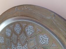 Small Vintage circular Brass  tray of Tunisian origin