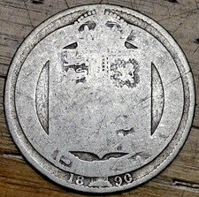 1890 Queen Victoria Jubilee