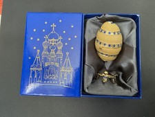 Atlas Editions Faberge Egg Collection - Vanilla Sunset - Trinket Box on Stand