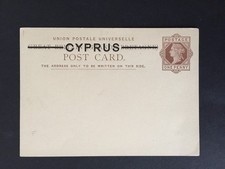 GB/CYPRUS QV CYPRUS OVERPRINT ON GB 1d STATIONARY POSTCARD NOT POSTED