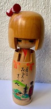 kokeshi vintage doll Japan 