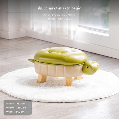 Leather stool ottoman - leather, playful
