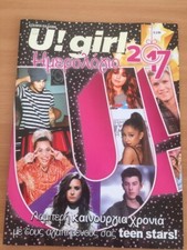 CALENDAR 2017 JUSTIN