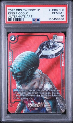Psa king piccolo - 10,
