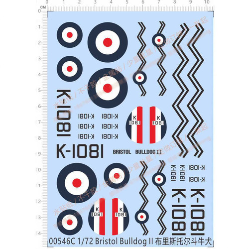 Water slide decal british - slide,