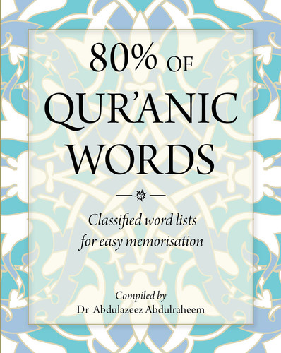 Quranic words new viral - of,
