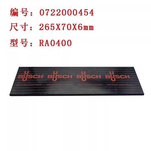 1pcs busch vacuum pump - 1pcs,