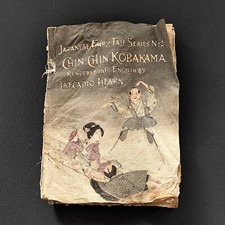 Japanese Faiy Tale No:25 Chin Chin Kobakama Lafcadio C1903