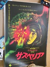 SUSPIRIA by John J. Pearson JAPANESE Variant Vice Press Mondo Movie Poster
