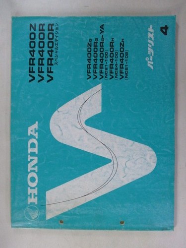Honda vfr400z parts list - r,