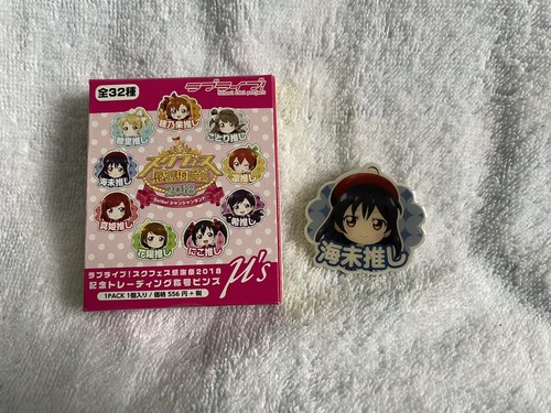 Love live school idol - live, festival