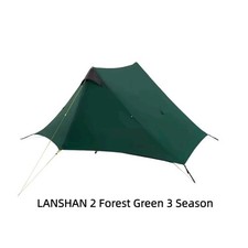 Lightweight Lanshan 2-Person