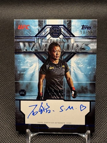 2026 topps knockout - knockout, shi