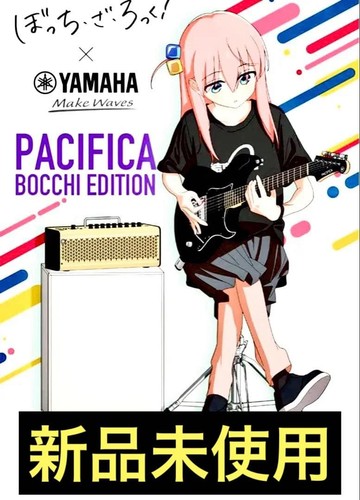 Yamaha pacifica 611v - pacifica, bocchi