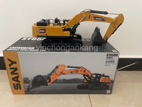 Sany sy650h large hydraulic - sany,