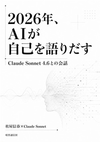 Doujinshi 2026 jiko - ga, wo