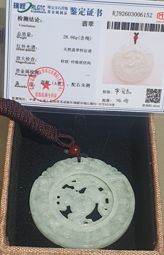 Moving jadeite disc untreated - disc,