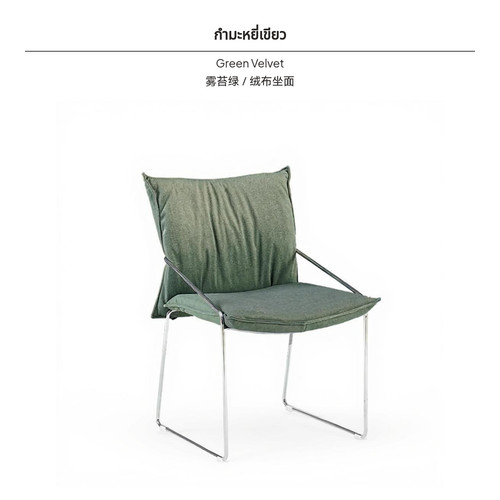 Reading chair enveloping seat - chair,