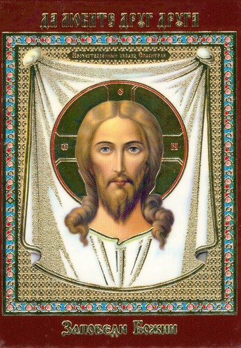 Icon jesus christ the - icon,