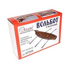 1:72 Wooden Ship Model Kit 5