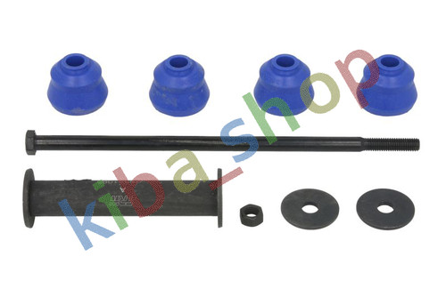 Right left stabilizer - stabilizer, link