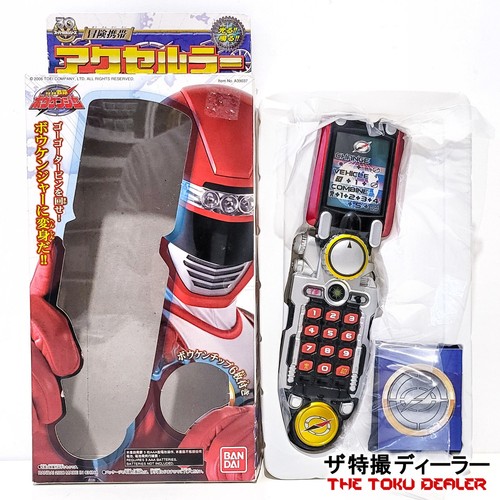 Boukenger accellular power - dx,