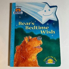 Jim Henson's Bear in the Big