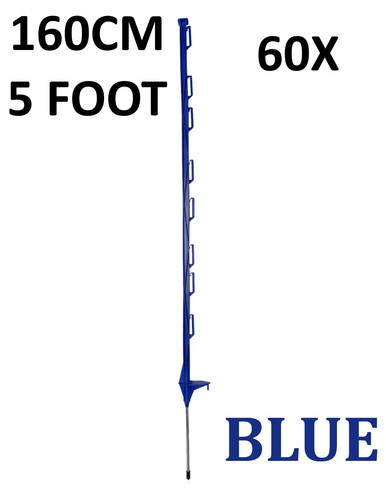5ft electric - 5ft, (160cm)