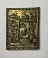 Antique 19th Century Silver