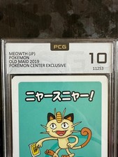 Grade 10 - Meowth Old Maid