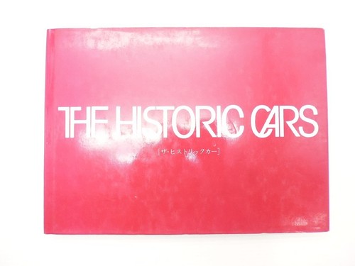 G2y the historic car ferrari - the,