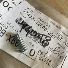 Suzuki 57438-32C00 brake lever