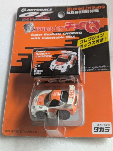 Cerumo supra choroq 35 - cerumo,