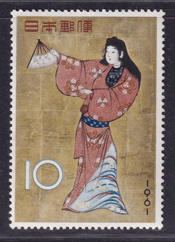 Japan stamp 1961 philatelic - 1961,