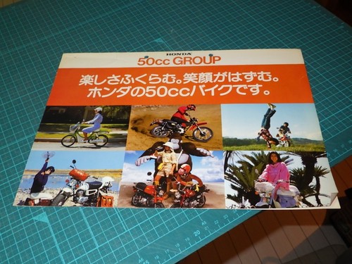 Honda 50cc line japanese - up,
