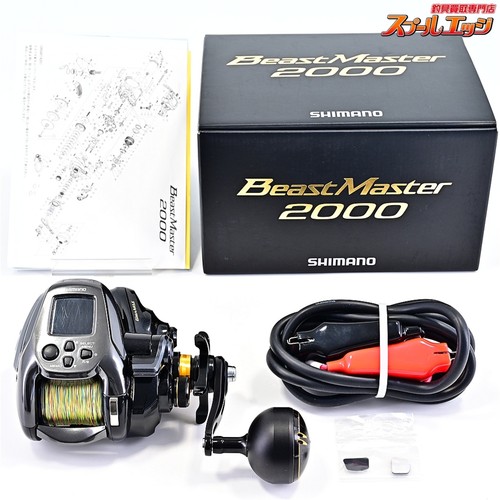 Shimano beast master - beast, 2000