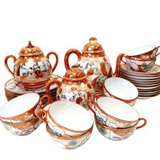 Antique/Vintage Japanese