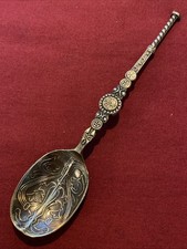 Vintage Brass Souvenir Coronation Anointing Spoon c.1937-1952