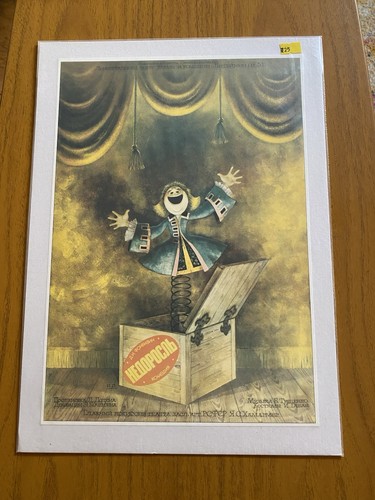 Vintage soviet theatre - vintage,