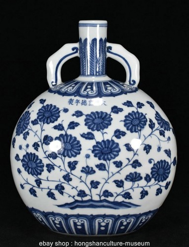 Ming xuande marked blue - 11.2",