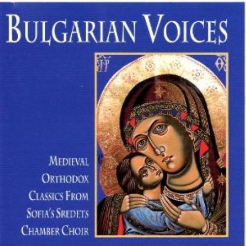 Sredets chamber choir - sredets,