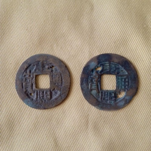 Kangxi tongbao old coins - old,
